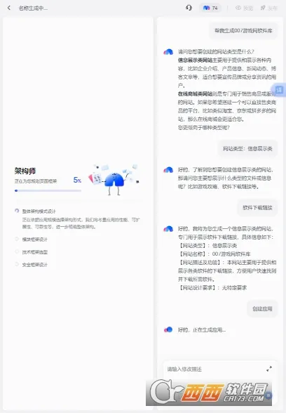 ����2026�ٷ����°汾v1.0.1.1 �ٷ������ͼ