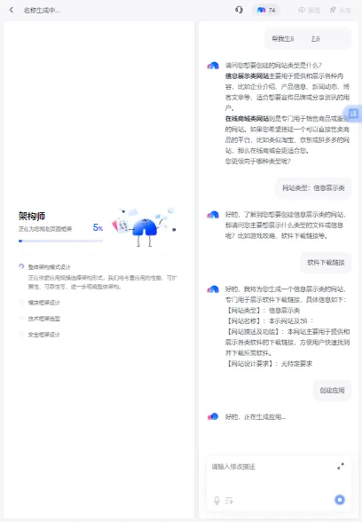 ����2026�ٷ����°汾v1.0.1.1 �ٷ������ͼ