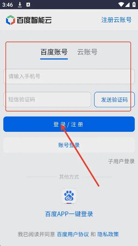 ����2026�ٷ����°汾