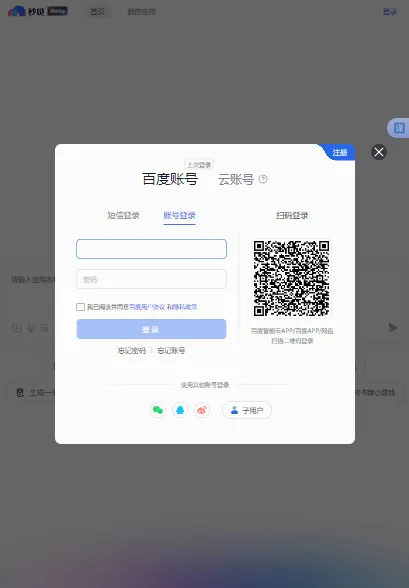 ����2026�ٷ����°汾v1.0.1.1 �ٷ������ͼ