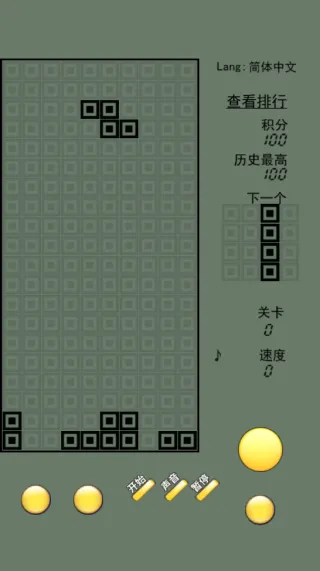 ����˹���龭�������ֻ���v1.0 ��׿���ͼ
