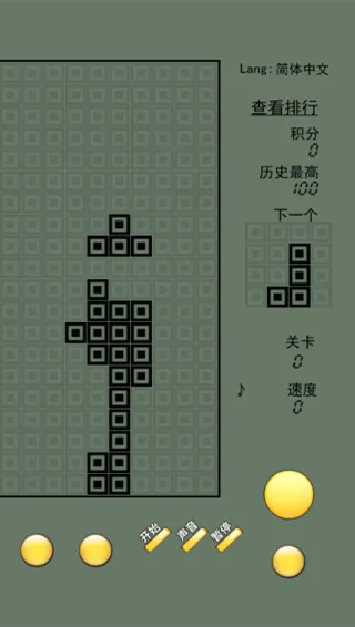 ����˹���龭�������ֻ���v1.0 ��׿���ͼ