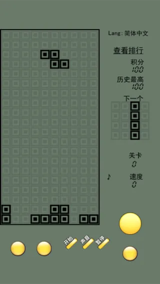 ����˹���龭�������ֻ���v1.0 ��׿���ͼ