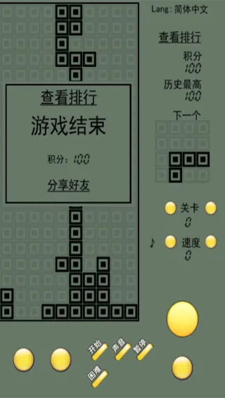 ����˹���龭�������ֻ���v1.0 ��׿���ͼ