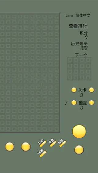 ����˹���龭�������ֻ���v1.0 ��׿���ͼ