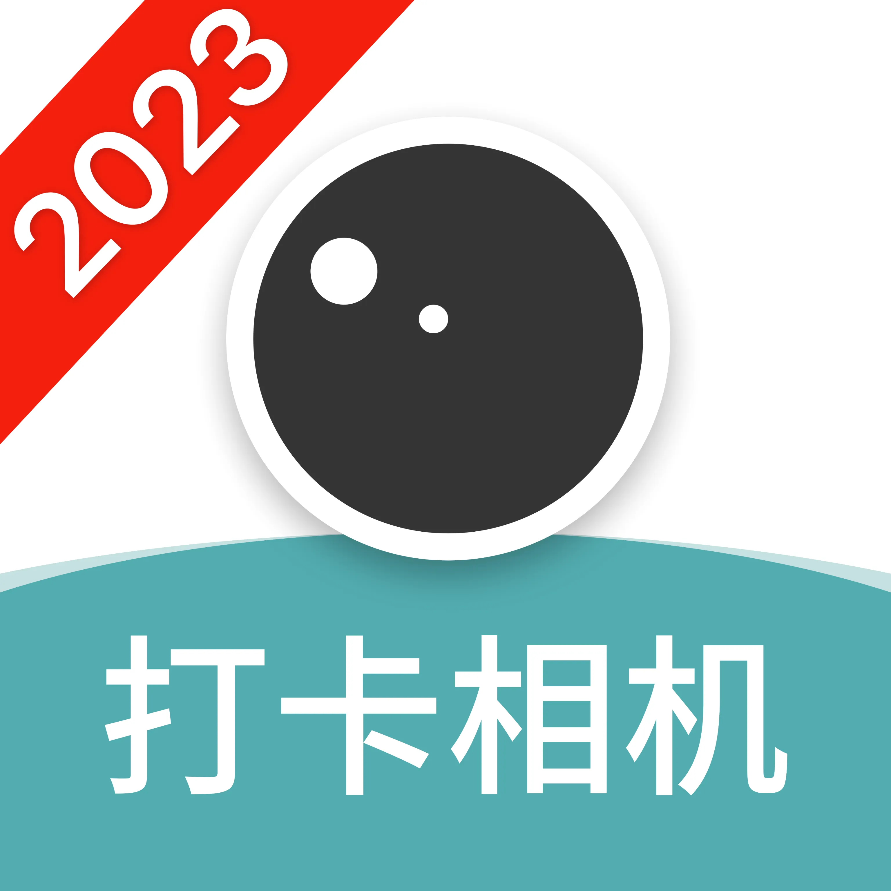 �ʶ�ˮӡ���2026���°汾v3.3.0 ��׿��