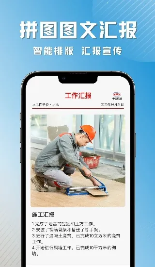 �ʶ�ˮӡ���2026���°汾v3.3.0 ��׿���ͼ