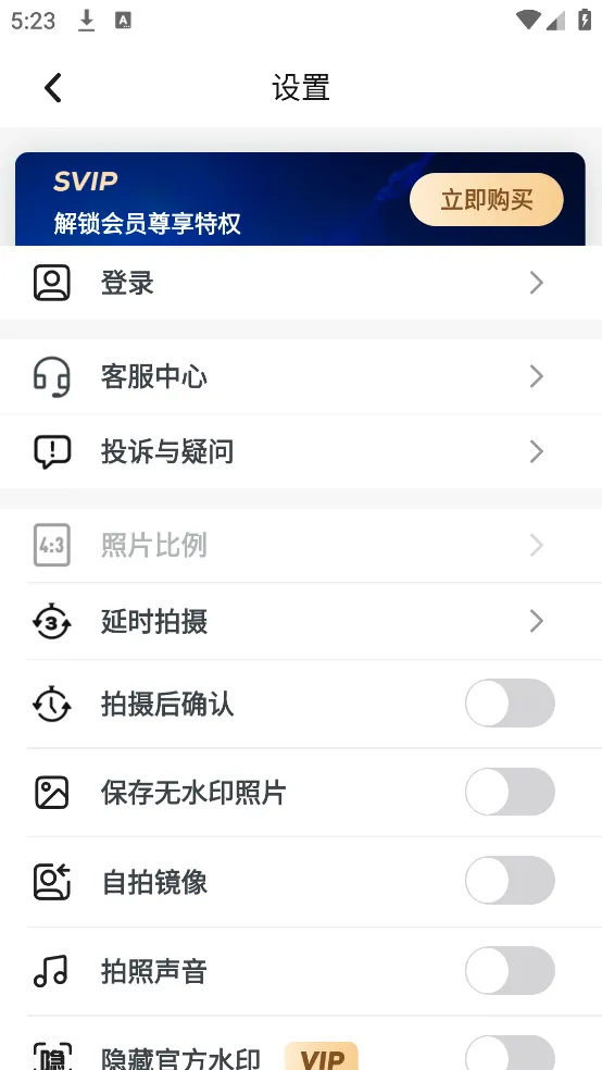 �ʶ�ˮӡ���2026���°汾v3.3.0 ��׿���ͼ
