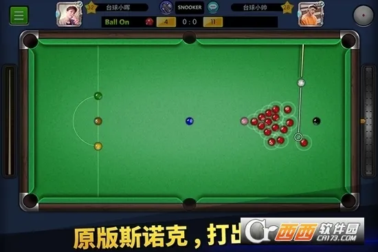 ̨��۹�(̨�򾺼���Ϸ)v6.81001 �ٷ������ͼ