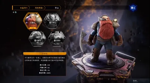 ��������(���������Ϸ)v1.1.2 �ֻ����ͼ
