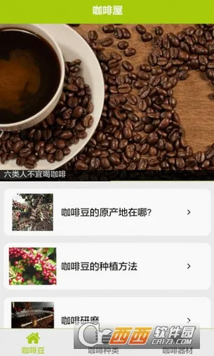 ������(�����ݾ�Ӫ��Ϸ)v1.8.5 �ٷ������ͼ