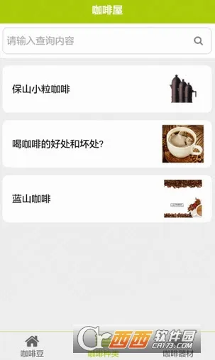 ������(�����ݾ�Ӫ��Ϸ)v1.8.5 �ٷ������ͼ
