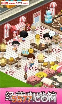 ������(�����ݾ�Ӫ��Ϸ)v1.8.5 �ٷ������ͼ