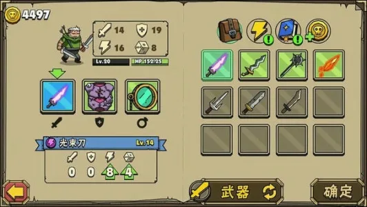 ��ͷ�Ƕ�ʿ22026���°汾v4.0.2 ��׿���ͼ