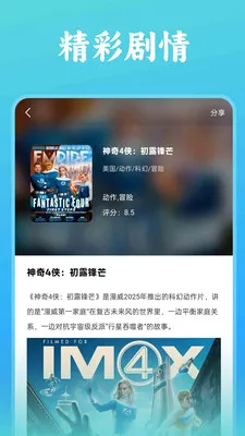ˬ���ȫ������(�ೡ��ʵ��Ӧ��)v1.0.3 �ٷ������ͼ