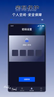��������˽�˲����������ֻ���v1.0.0 ��׿���ͼ