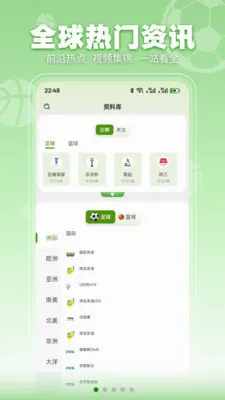 ���տ���(������ѶӦ��)v3.1.9 �ٷ������ͼ