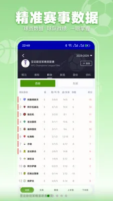 ���տ���(������ѶӦ��)v3.1.9 �ٷ������ͼ