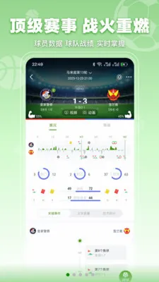 ���տ���(������ѶӦ��)v3.1.9 �ٷ������ͼ