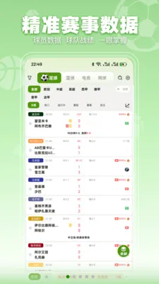 ���տ���(������ѶӦ��)v3.1.9 �ٷ������ͼ