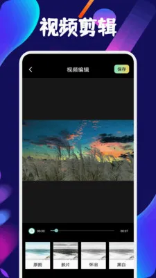 �˶���������(��Ƶ��ʽת������)v1.2 �ٷ������ͼ