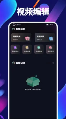 �˶���������(��Ƶ��ʽת������)v1.2 �ٷ������ͼ