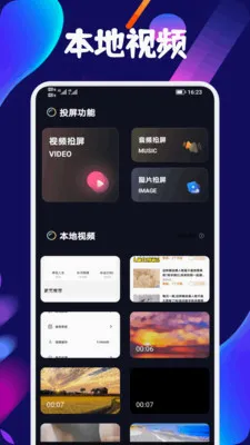 �˶���������(��Ƶ��ʽת������)v1.2 �ٷ������ͼ