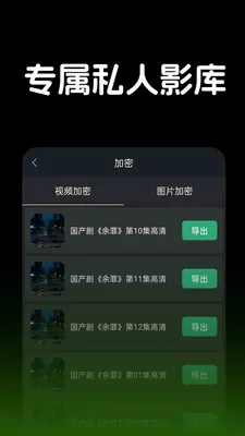 ����Ӱ�Ӵ�ȫ������(��׿��Ƶ������)v1.1.1 ��׿���ͼ