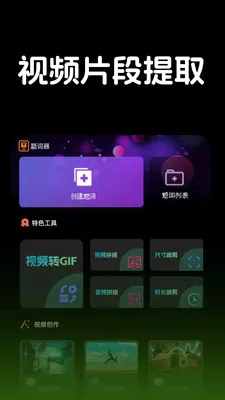 ����Ӱ�Ӵ�ȫ������(��׿��Ƶ������)v1.1.1 ��׿���ͼ