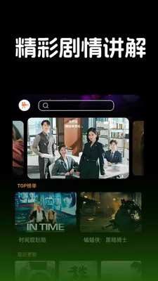 ����Ӱ�Ӵ�ȫ������(��׿��Ƶ������)v1.1.1 ��׿���ͼ