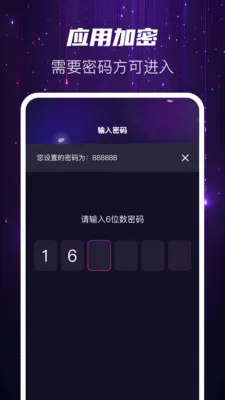 Ѹҹ��˽��(˽���ļ�����)v1.0.0 �ٷ������ͼ