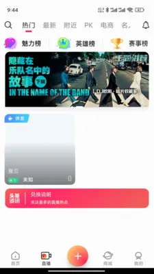 ��̳(���ֹ���Ӧ��)v1.2.7 ��׿���ͼ
