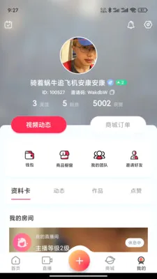 ��̳(���ֹ���Ӧ��)v1.2.7 ��׿���ͼ