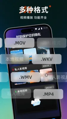 ������˽������(��˽��Ƶ������)v1.0.0 �ֻ����ͼ