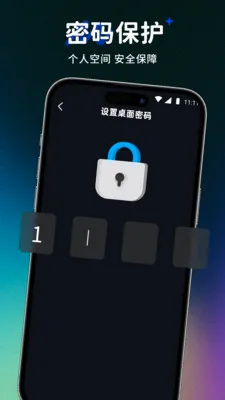 ������˽������(��˽��Ƶ������)v1.0.0 �ֻ����ͼ