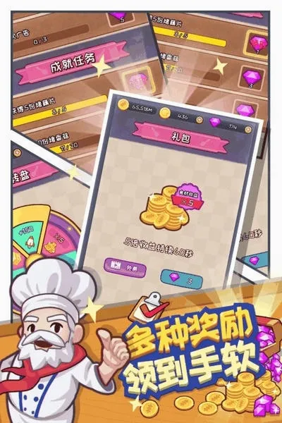 �������(������Ӫ��Ϸ)v1.50.0 ��׿���ͼ