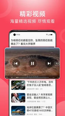��Ƶ�����¼��ٰ�2026���°汾v1.2.4.d �ٷ������ͼ