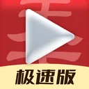 ��Ƶ�����¼��ٰ�2026���°汾v1.2.4.d �ٷ�����