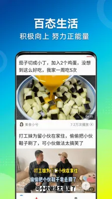 ��Ƶ�����¼��ٰ�2026���°汾v1.2.4.d �ٷ������ͼ