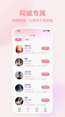 �İ����������ֻ���v1.0.2 �ֻ����ͼ
