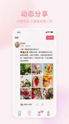 �İ����������ֻ���v1.0.2 �ֻ����ͼ