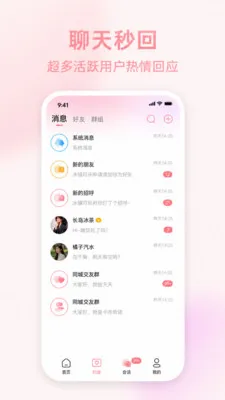 �İ����������ֻ���v1.0.2 �ֻ����ͼ