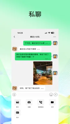 Ļ����ҵ��2026���°汾v1.1.8 ��׿���ͼ