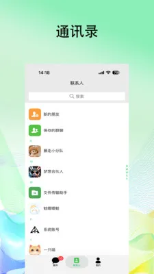 Ļ����ҵ��2026���°汾v1.1.8 ��׿���ͼ