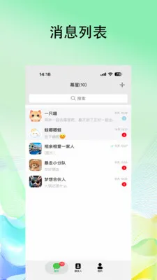 Ļ����ҵ��2026���°汾v1.1.8 ��׿���ͼ