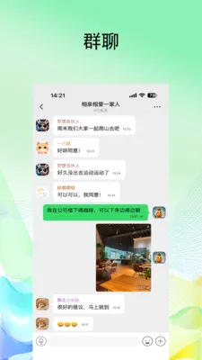 Ļ����ҵ��2026���°汾v1.1.8 ��׿���ͼ