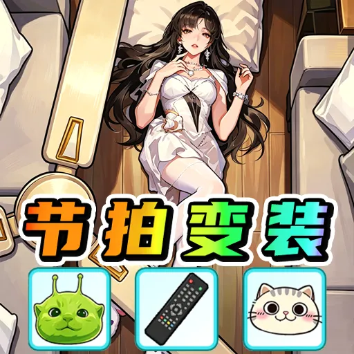 ��Ͱ�����Ů��(��װ��Ϸ)v1.0 ��Ѱ�