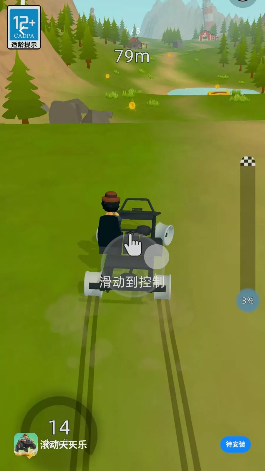���������ְ�׿���ֻ���v2.260509.153 �ٷ������ͼ