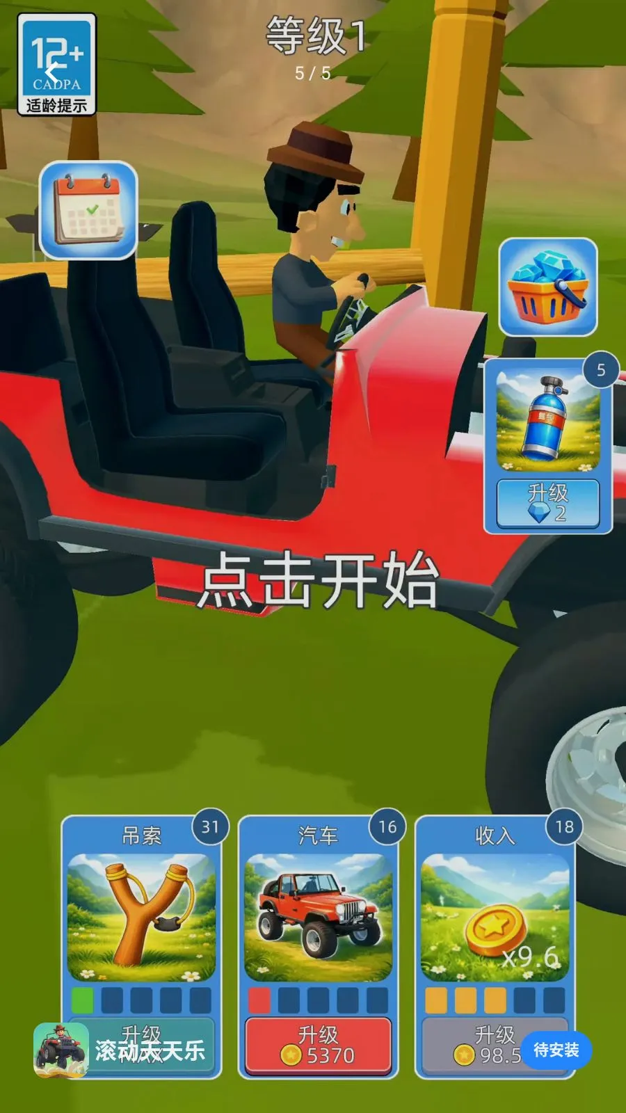 ���������ְ�׿���ֻ���v2.260509.153 �ٷ������ͼ