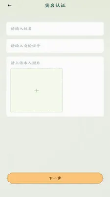 �˰���Ƭ(�糡����ƽ̨)v1.9 ��Ѱ��ͼ